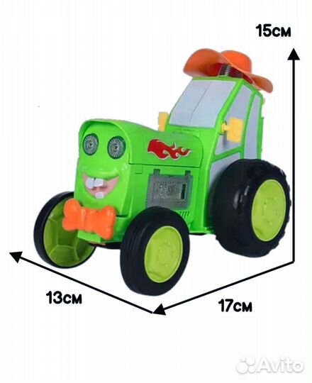 Трактор танцующий на пульте управления