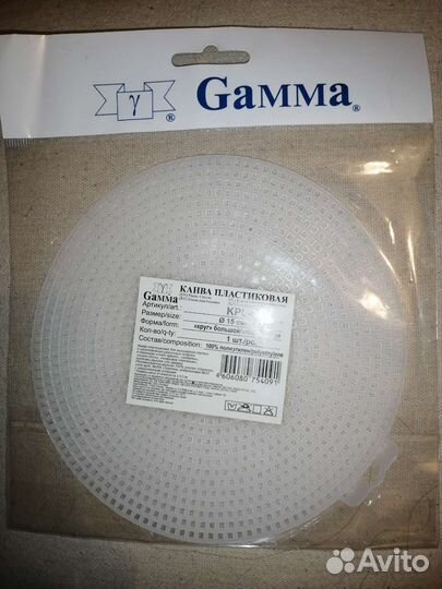 Канва для вышивания