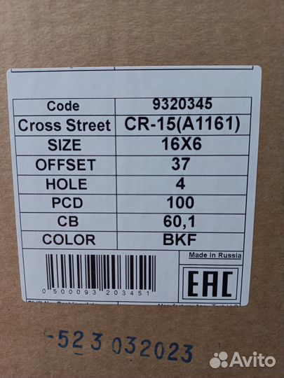 Новые cross street CR15 6*16/4*100 ет37 D60.1