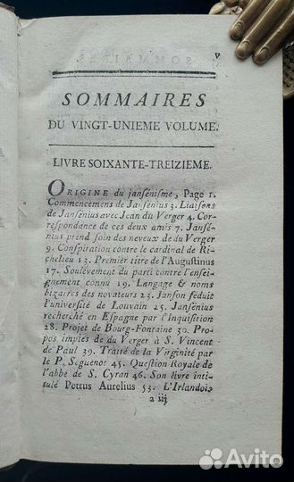 Французский том 18 века. 1790 г