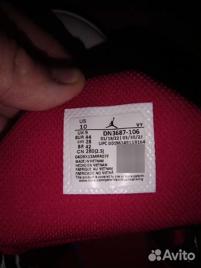 Баскетбольные кроссовки джордан 43 размер