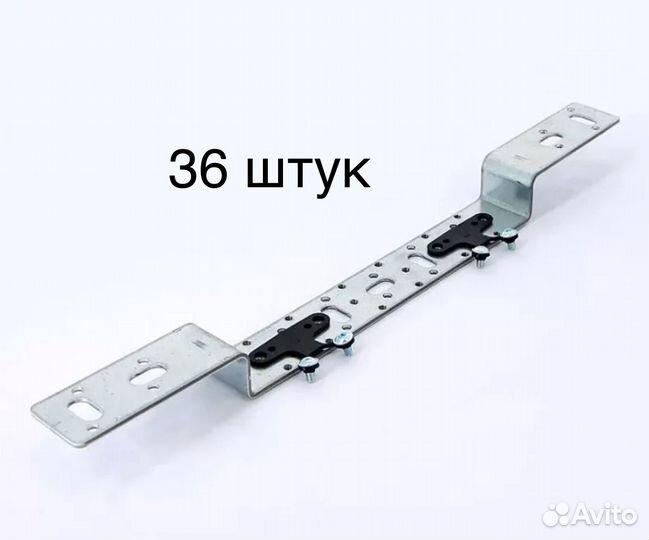 Планка монтажная двойная 75/150 мм 36 штук