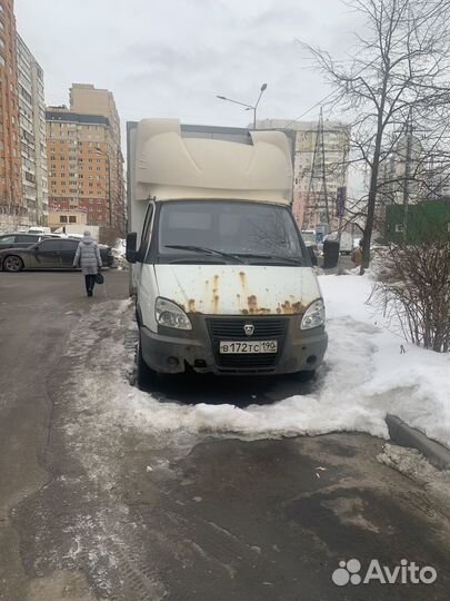 Аренда автомобиля