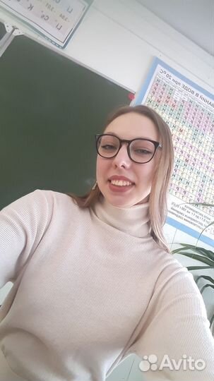 Репетитор по химии