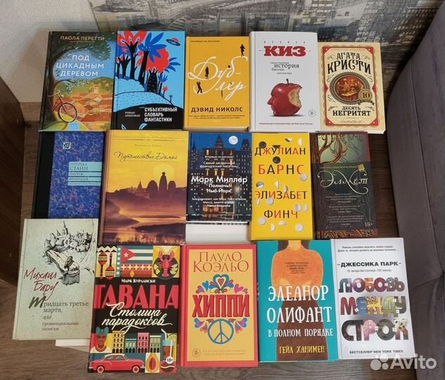 Книги разные