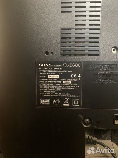 Телевизор бу