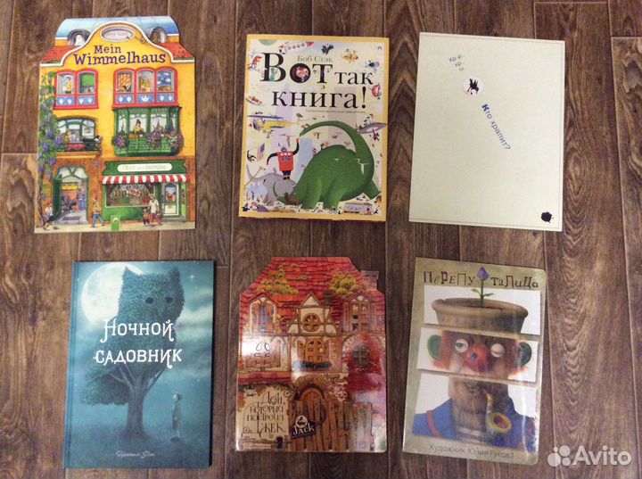 Детские книги,есть редкие