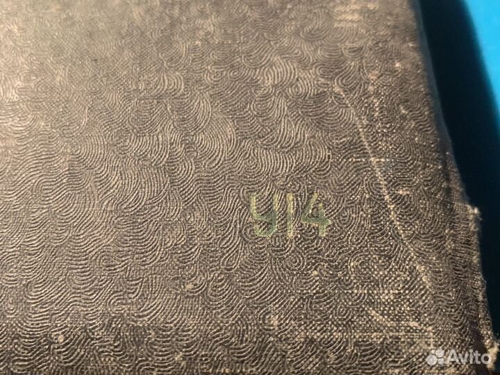 Циркули / Готовальня СССР У14 с бонусами