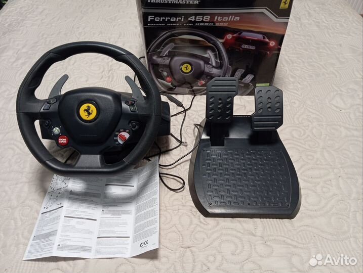 Игровой руль