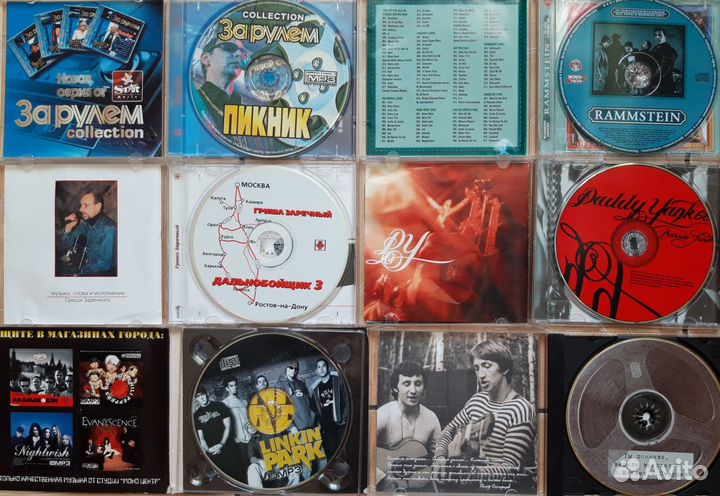 Диски музыкальные