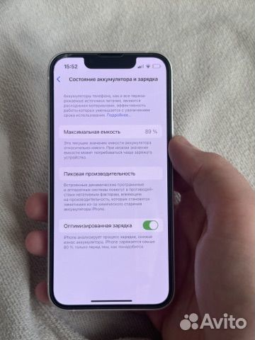 iPhone 13 mini, 128 ГБ