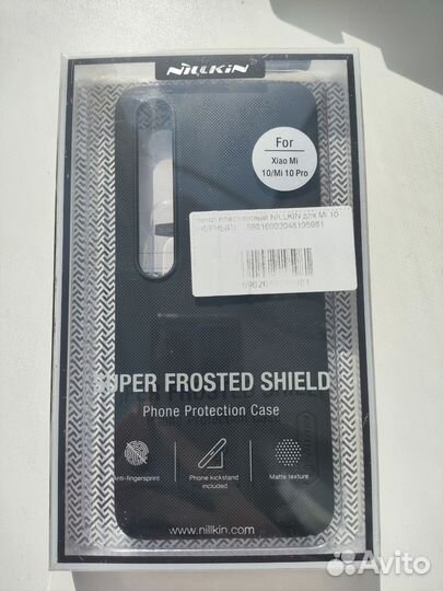 Чехол xiaomi Mi 10 / Mi 10 Pro