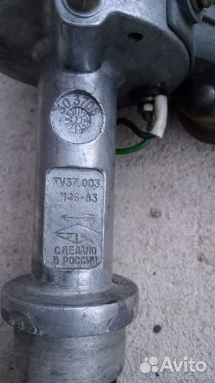 Ту37.003.11-46-83 трамблёр классика новый