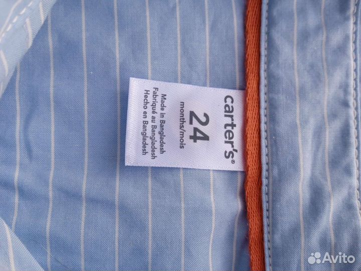 Рубашка для мальчика