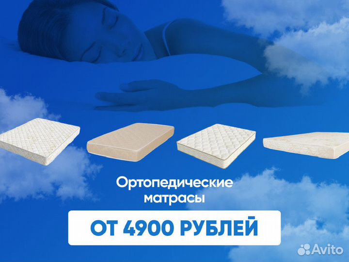 Наматрасник на резинках