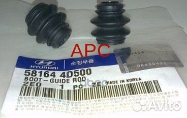 Пыльник направляющей тормозного суппорта 1074