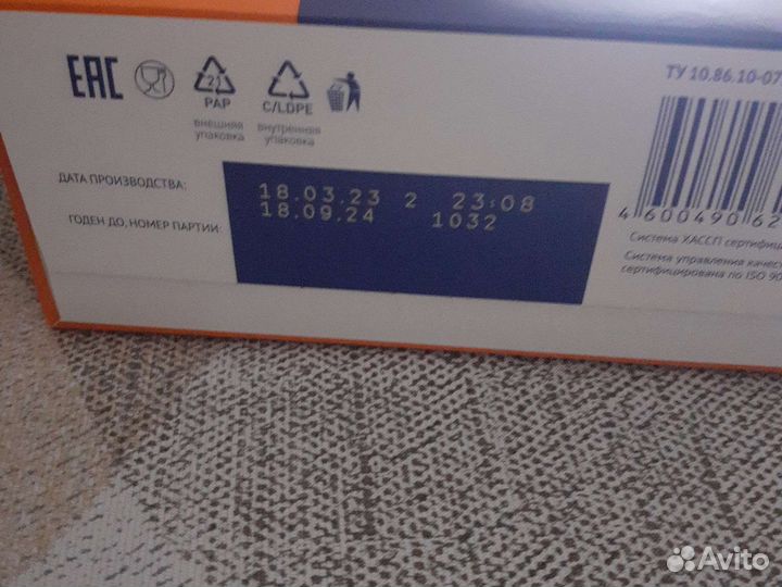 Детское питание