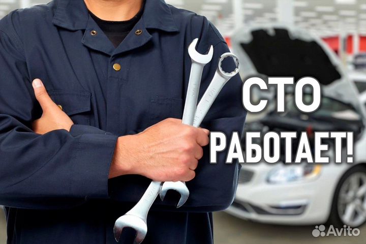 Шиномонтаж