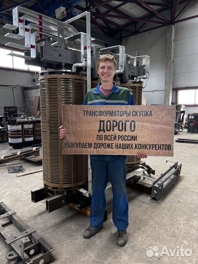 Трансформатор масляный арт15342