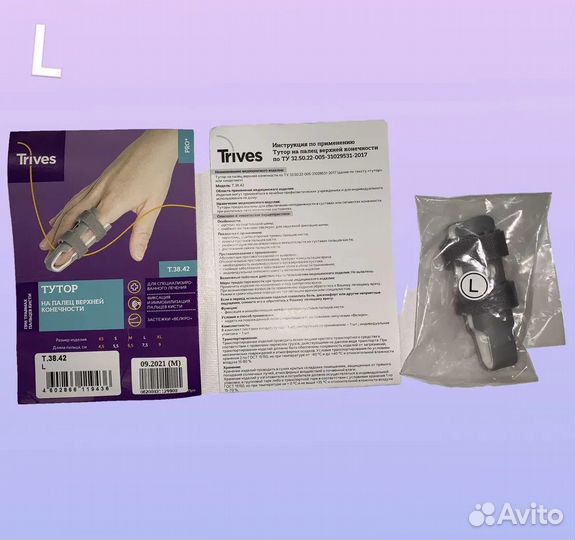 Тутор на палец