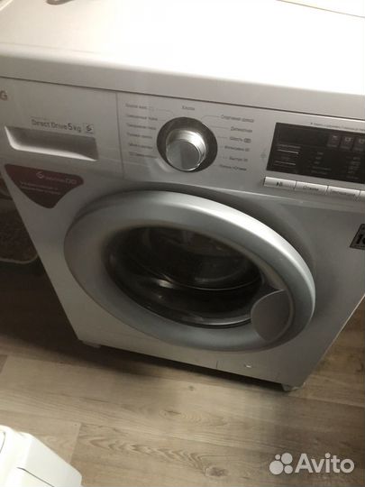 Стиральная машина