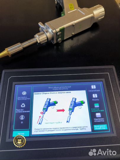 Аппарат лазерной сварки чистки 4в1 мощностью 2000W