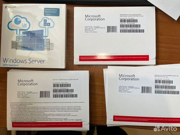 Лицензии Microsoft