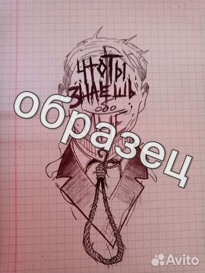 Эскиз тату на заказ