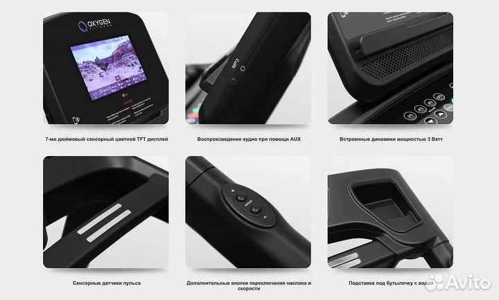 Oxygen Fitness New Classic Argentum TFT v.1.10