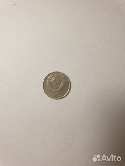 Монеты СССР 1 копейка 1989