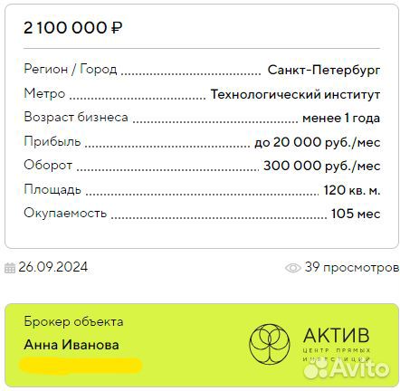 Кафе на углях, 40 посадочных мест