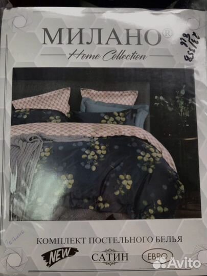 Белье постельное