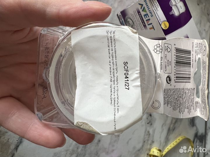 Соски бутылочные