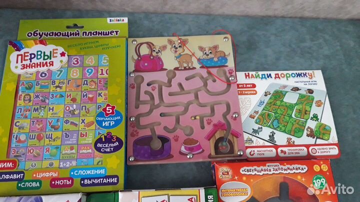 Детские настольные игры пакетом