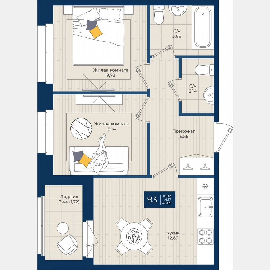 2-к. квартира, 45,9 м², 3/12 эт.