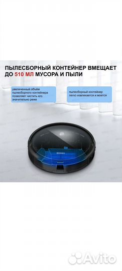 Робот пылесос 360 C50-1