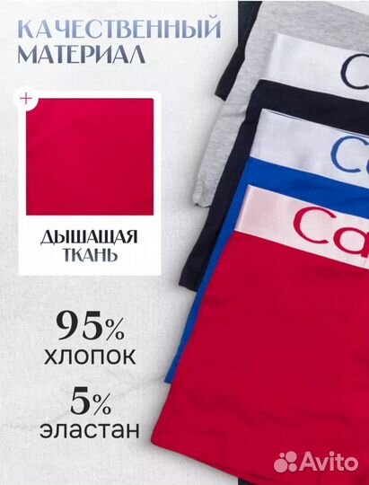 Трусы мужские боксеры calvin klein