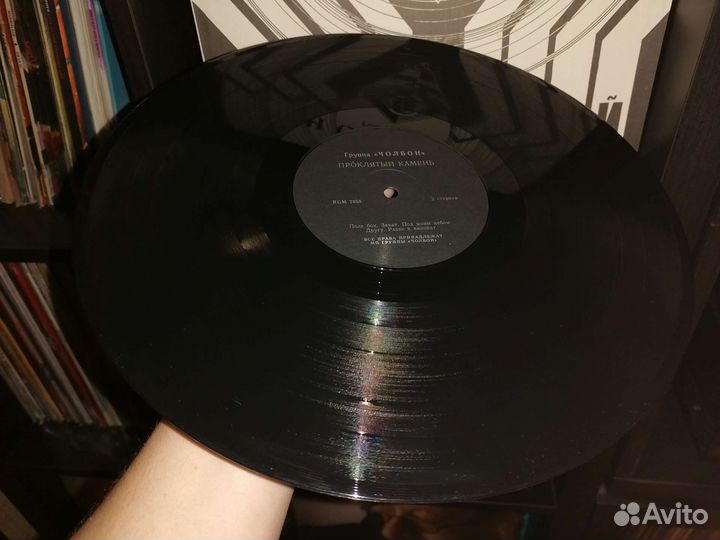Виниловая пластинка Чолбон Проклятый камень