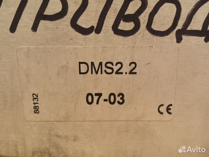 Электропривод polar bear dmn1.2n dms2.2