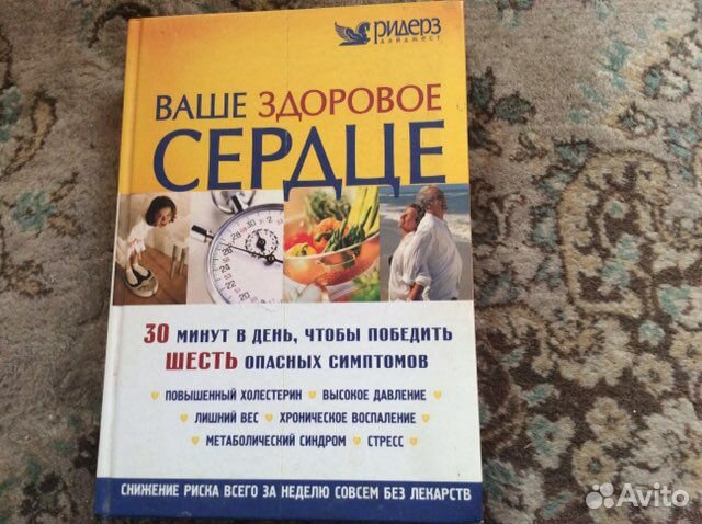 Книга новая перевод с английского