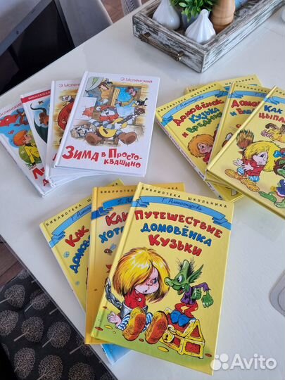 Книги детские