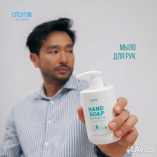 Корейское Жидкое мыло Атоми