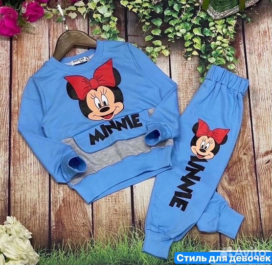 Костюм для девочки