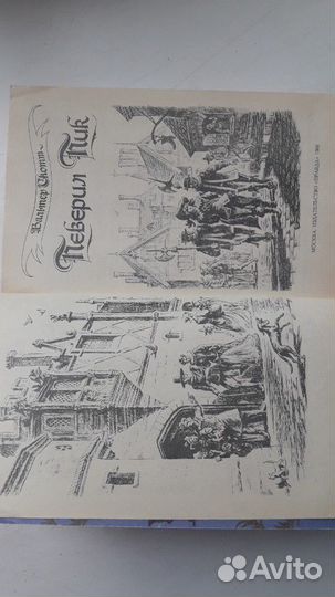 Романы приключенческие