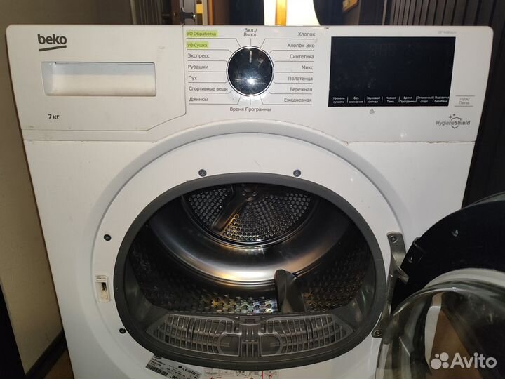 Сушильная машина Beko DF7439sxuv