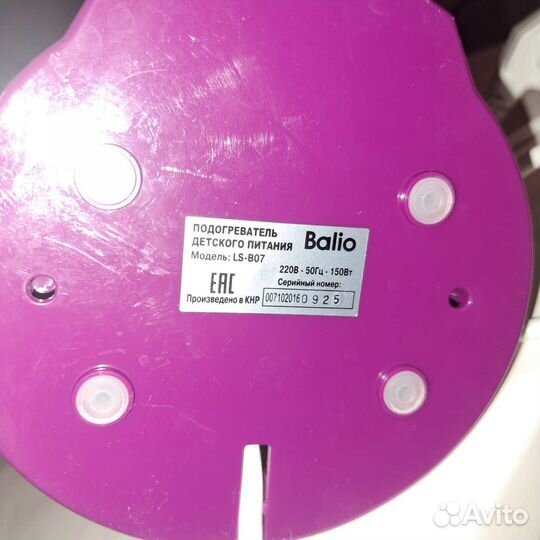 Balio Подогреватель детского питания