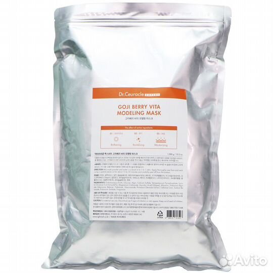 Альгинатные маски 1000гр