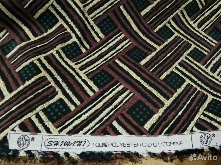 Натуральные Ткани (отрез). Винтаж