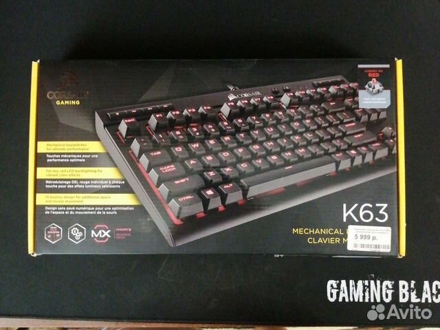 Игровая клавиатура