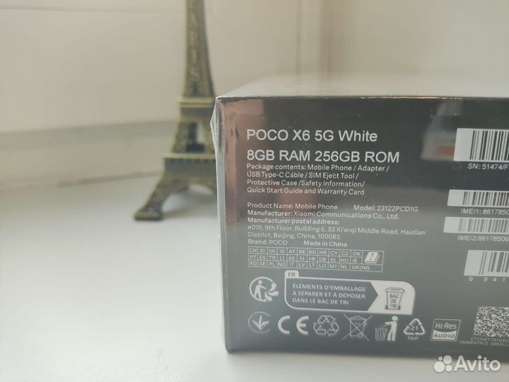 Xiaomi Poco X6, 8/256 ГБ